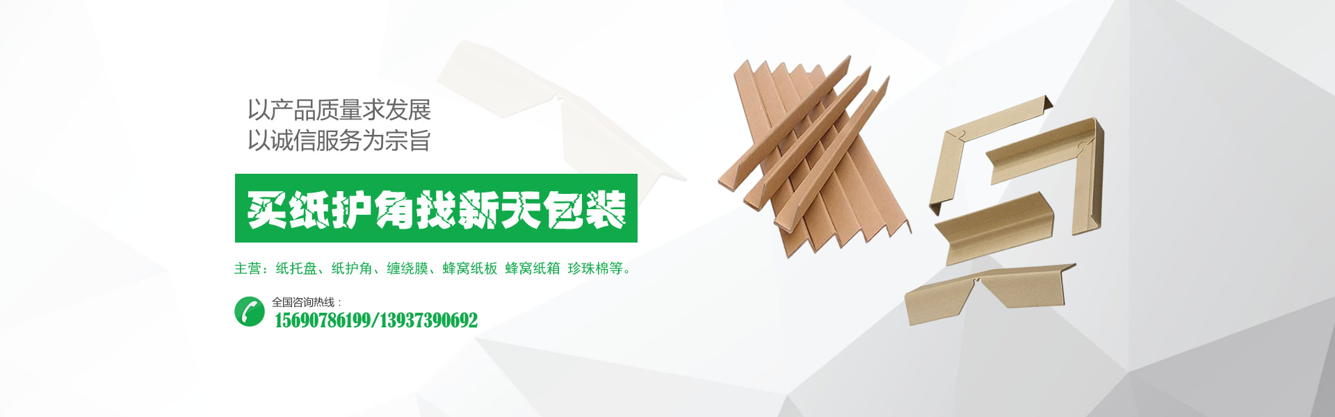 hth华体会全站官网登录入口